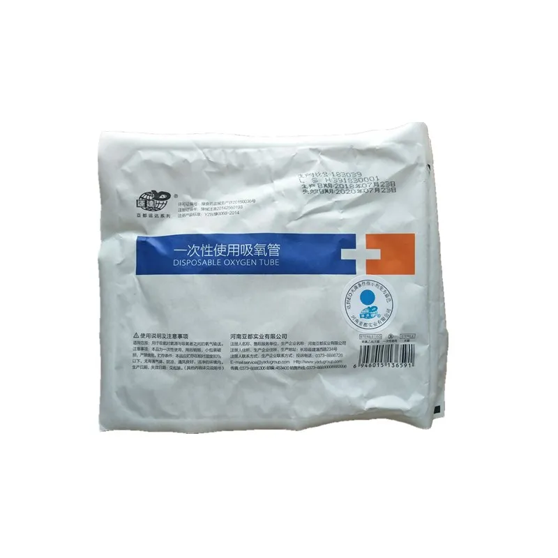20 Pcs 2 m Multi-function connector Disposable oxygen tube double nasal oxygen tube independent packing medical care 20 Pcs 2 m Multi-function connector Disposable oxygen tube double nasal oxygen tube independent packing medical care