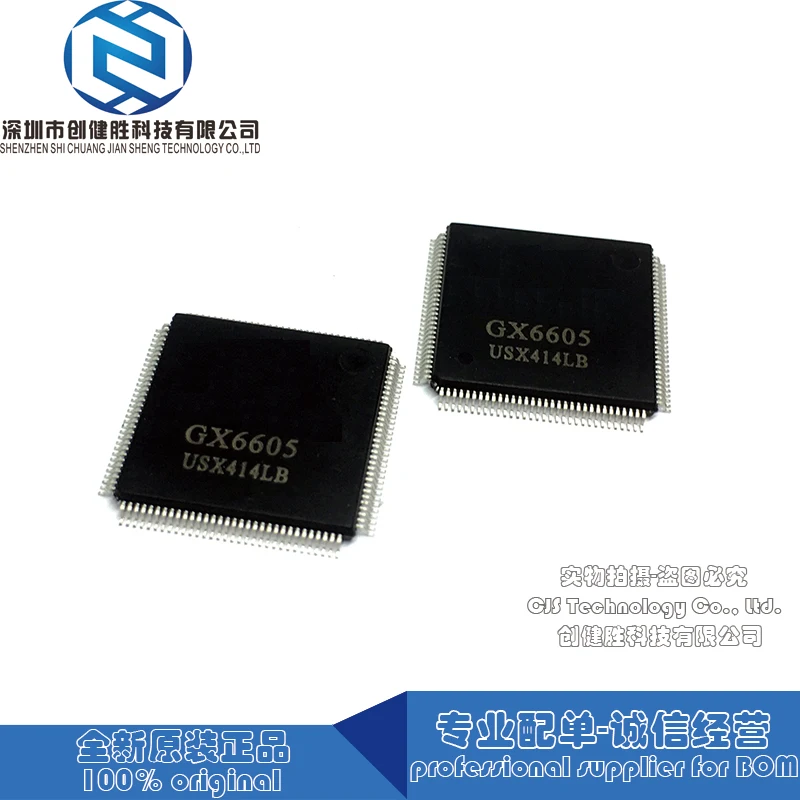 100% оригинал GX6605S GX6605 6605 QFP поддержка BOM предложение | Электроника
