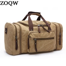 Новые дорожные сумки большой емкости дорожные сумки мужские дорожные сумки сумка на плечо упаковка ручной клади кубики багажные сумки SW0026