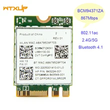 Беспроводная сетевая карта Broadcom BCM94371ZAE BCM94371 802,11 AC NGFF M2 867 Мбит/с WiFi и Bluetooth 4,1 Combo SPS 843549-001