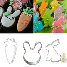 Кролик из нержавеющей стали резак для моркови резак для печенья, мастики формы для торта Сахар ремесло Печенье Кондитерские изделия инструмент для выпечки