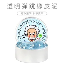 NEW  Intelligent Transparent plasticine Magnetic rubber mud fun Thinking Putty Malleble Fimo education Toy clay Playdough gifts