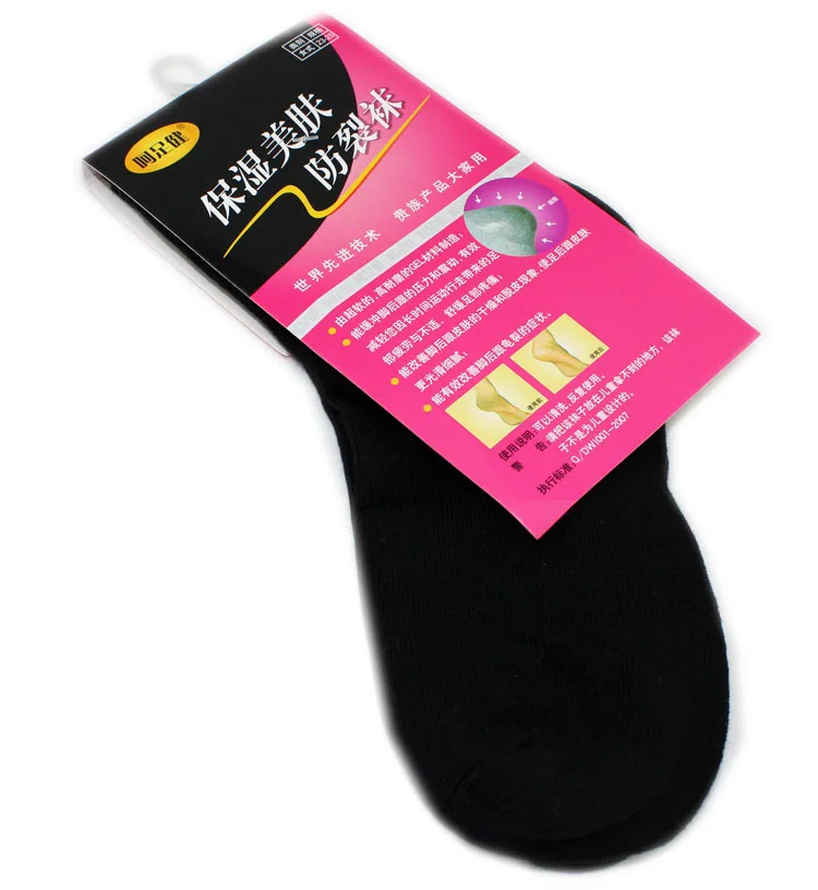 Геля защищающий пятки Носки для педикюра увлажняет треснувший сухой каблуки маска педикюр Носки для пилинга стоп средство по уходу ног спа силиконовый Носки