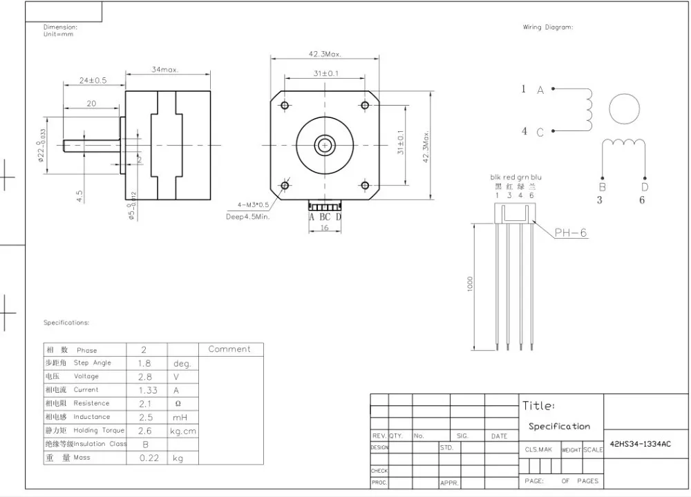 Нема 17 чертеж