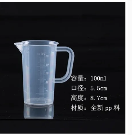 100 мл пищевые трубочки для питья мерные емкости измерительные чашки инструменты для измерения объема пластиковая чашка со шкалой кухонные инструменты