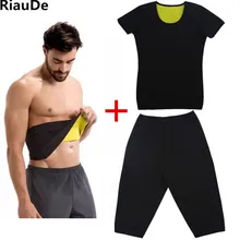 RiauDe неопрена пот шорты для похудения и пояс и короткий рукав shaperwear супер стрейч управления похудения брюки и футболка и пояса для похудения комплект