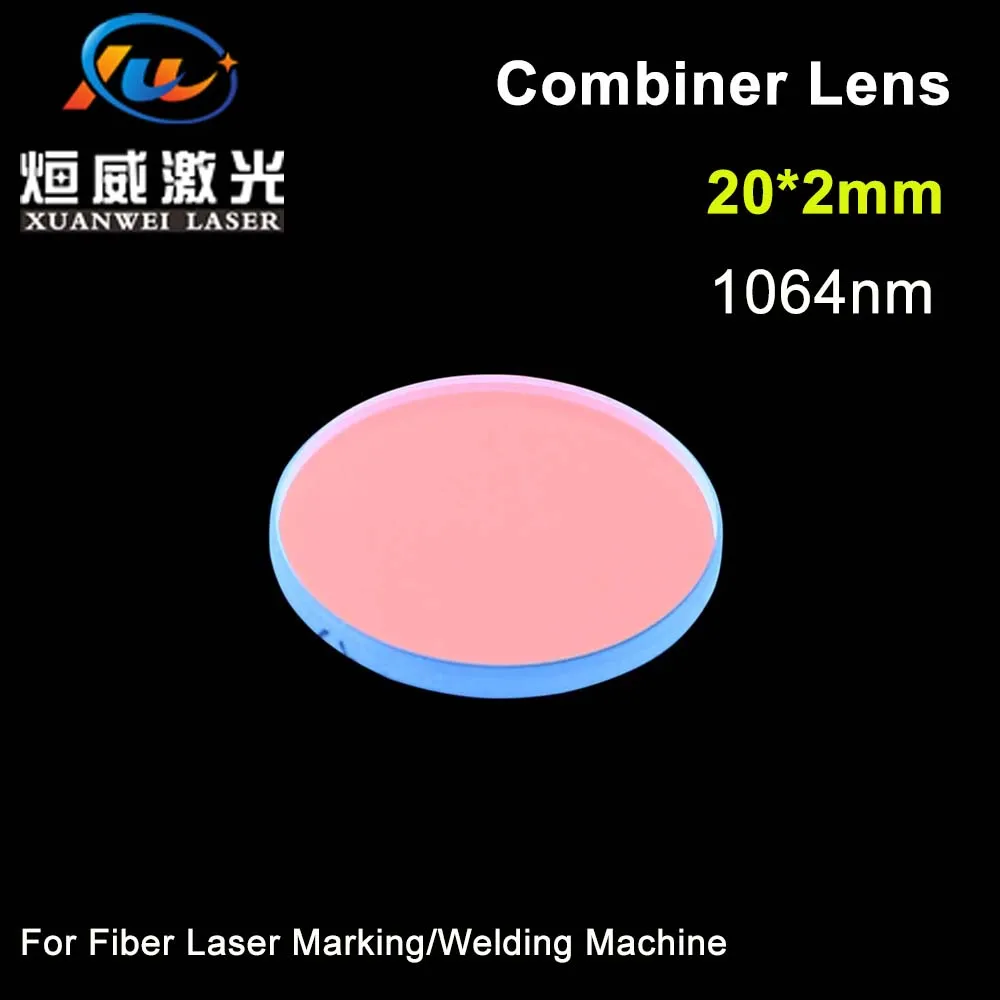 Fiber Laser Beam Combiner Lens 20*2mm Optics for Marking Machines Factory wholesale | Инструменты