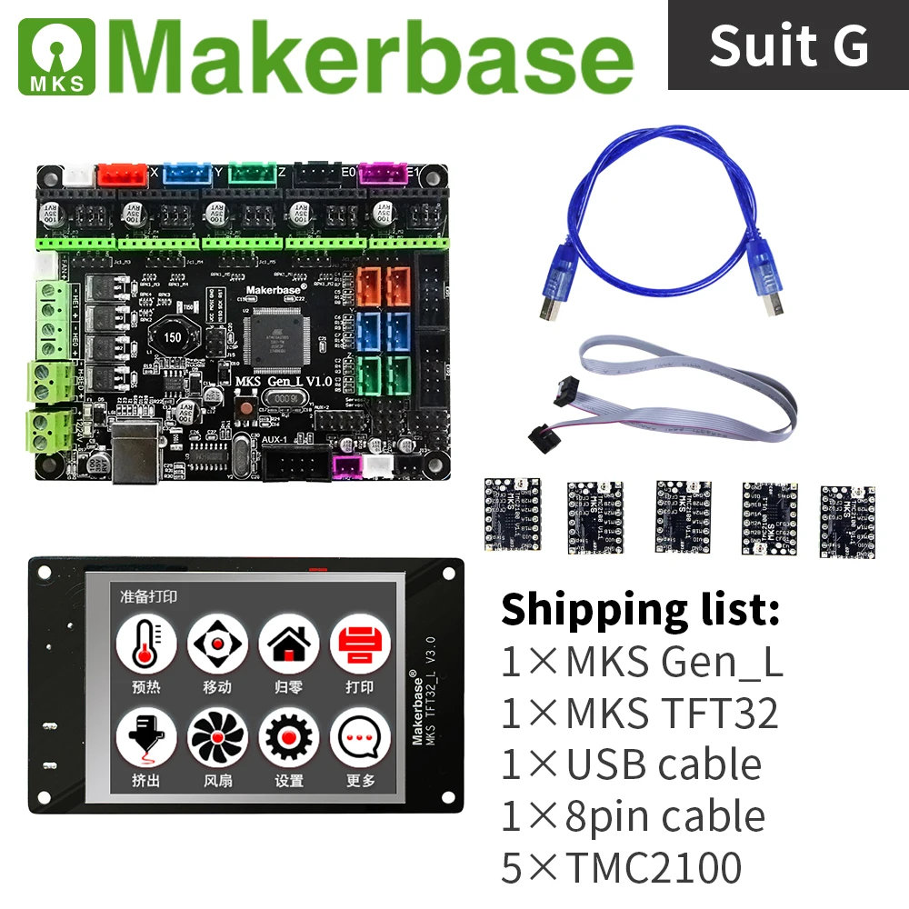 Gen_L+TFT32+USB+8PIN+TMC2100