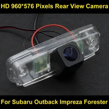 PAL HD 2001*576 пикселей автомобильная парковочная камера заднего вида для Subaru Outback 2011-2009 Impreza 2011-2008 Forester 2012-960