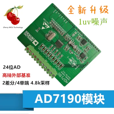 AD7190 AD7190 Module 24 Bit ADC AD Module High Precision ADC Acquisition Data Acquisition Card data logging shield xd 204 data acquisition module fz 60