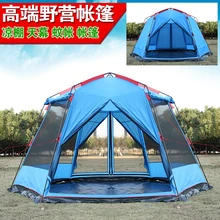 Huge 8-12 person anti sun shelter awning hiking beach pergola relief anti mosquito sun shade outdoo camping tent