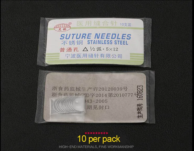 QQ20180331221145
