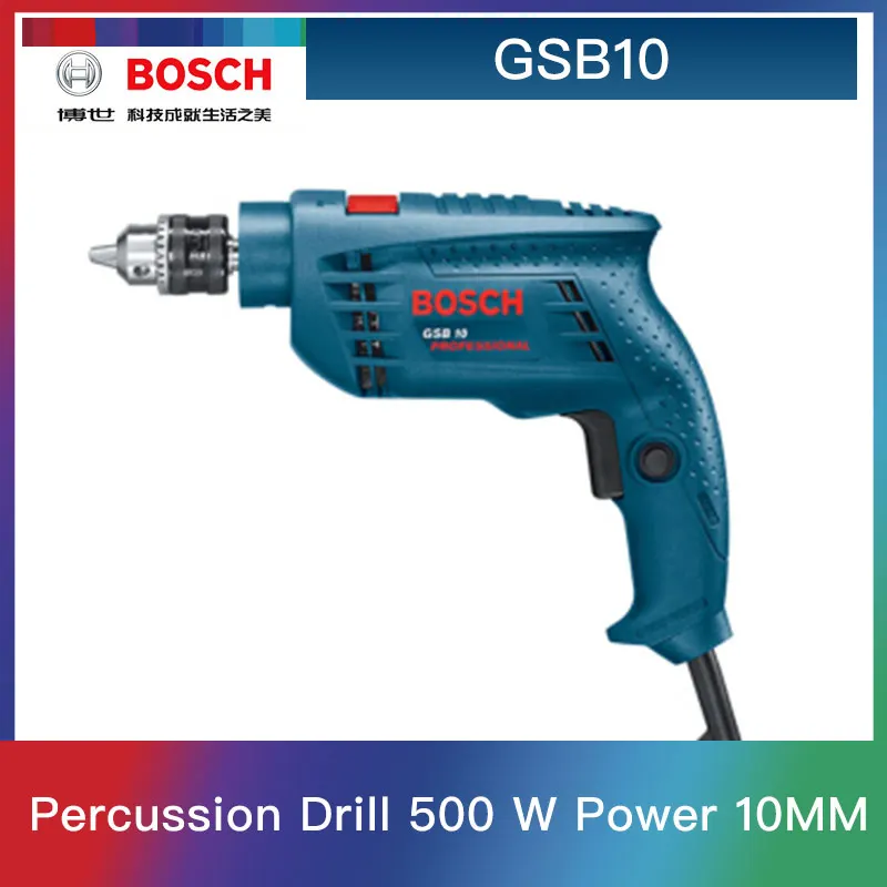 Bosch электроинструменты GSB10/GSB10RE Ударная дрель высокой мощности многофункциональная ручная дрель - Цвет: GSB10