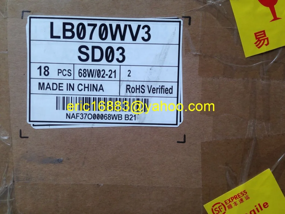 Новый 7 &quotЖК дисплей LB070WV3 (SD) (03) SD03 экран для Mercedes Ben W204 E260 автомобильный GPS