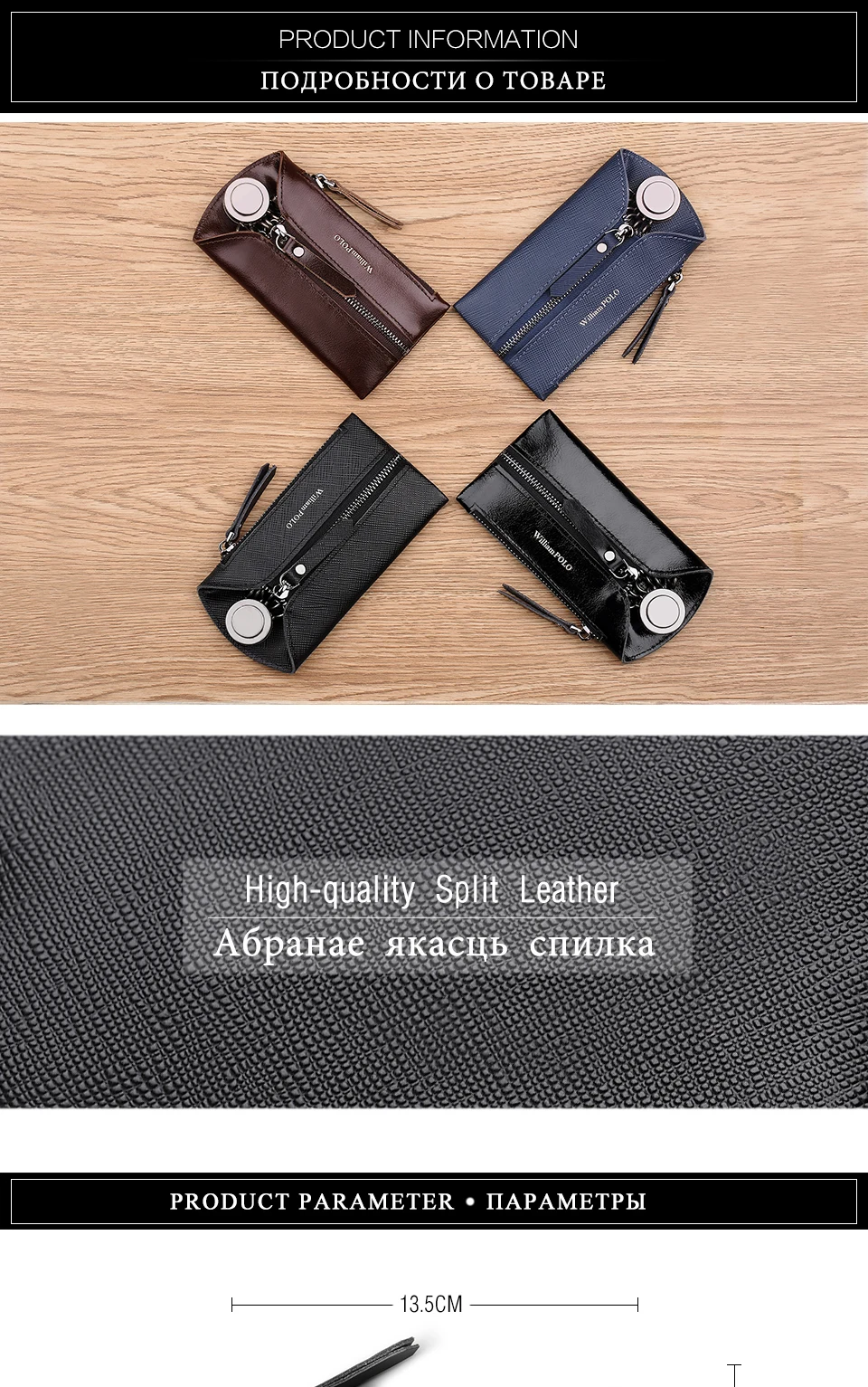 POLO307_01