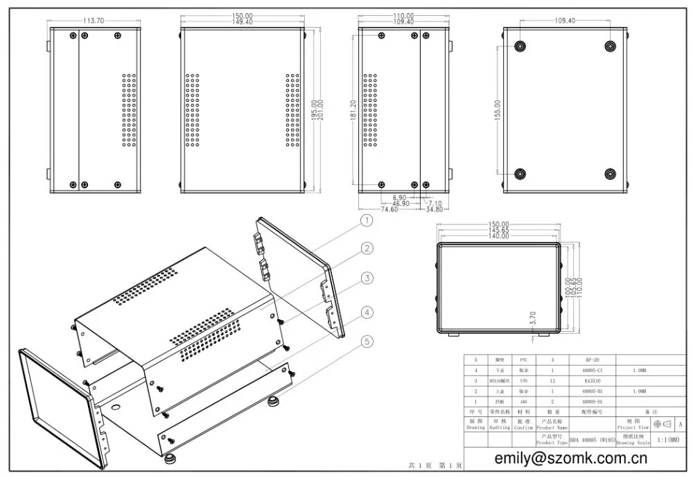 (1 шт.) 150x110x195 мм промышленный корпус электронный diy железная коробка для