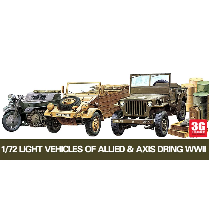 1/72 немецкая Автомобильная установка в аэропорту США с масляным барабаном