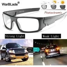 WarBLade, интеллектуальные фотохромные солнцезащитные очки, поляризованные, хамелеон, обесцвечивание, солнцезащитные очки, мужские, для вождения автомобиля, солнцезащитные очки