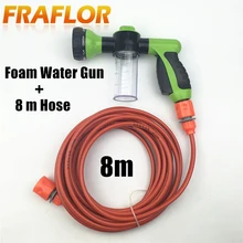 Автомойка садовое устройство для полива воды с кабелем и распылителем 8 м труба ПУ+ 8 способ пенно-водяной пистолет насадка для пены снега