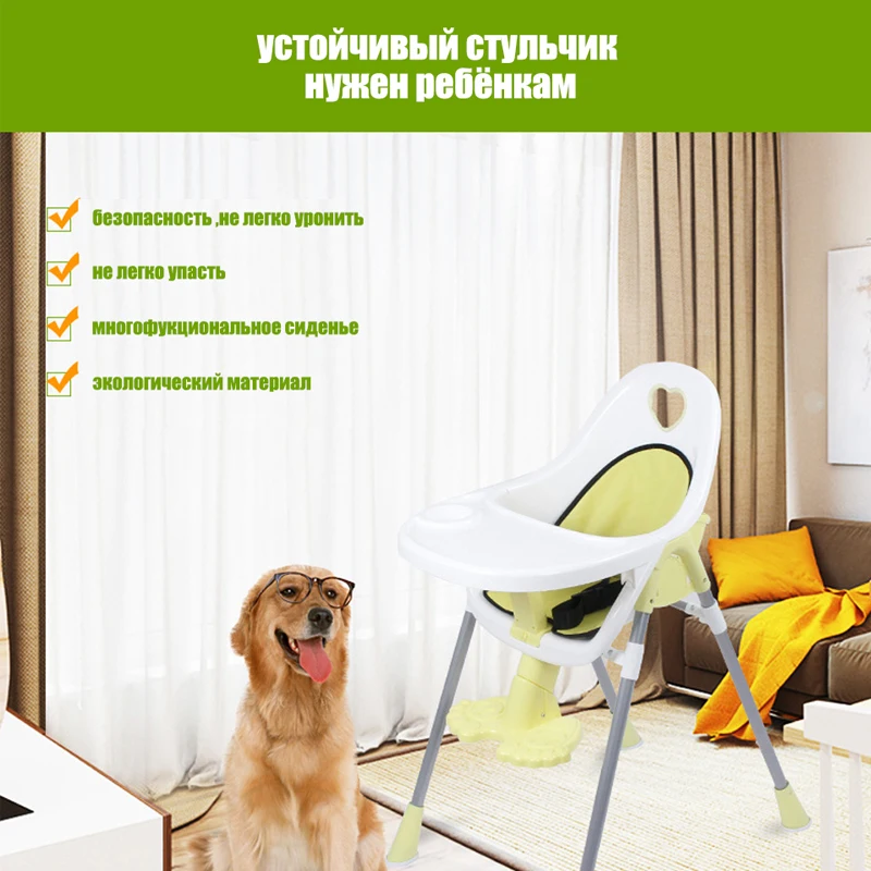 IMBABY детский стульчик для кормления портативный Детские едят стульчики