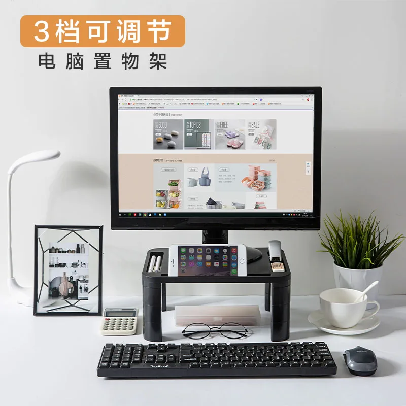 

Adjustable TV booster desktop screen base Bedroom computer monitor mat high shelf