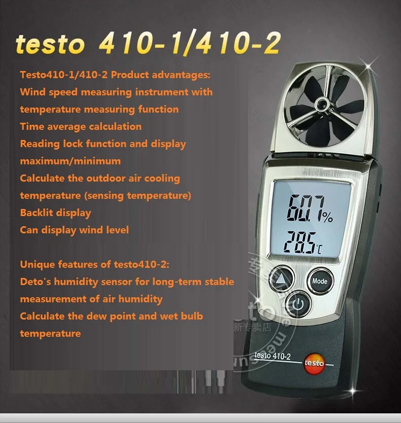 Testo testo410-1/410-2/Высокоточный анемометр с крыльчаткой мини-тестер скорости ветра температуры воздуха