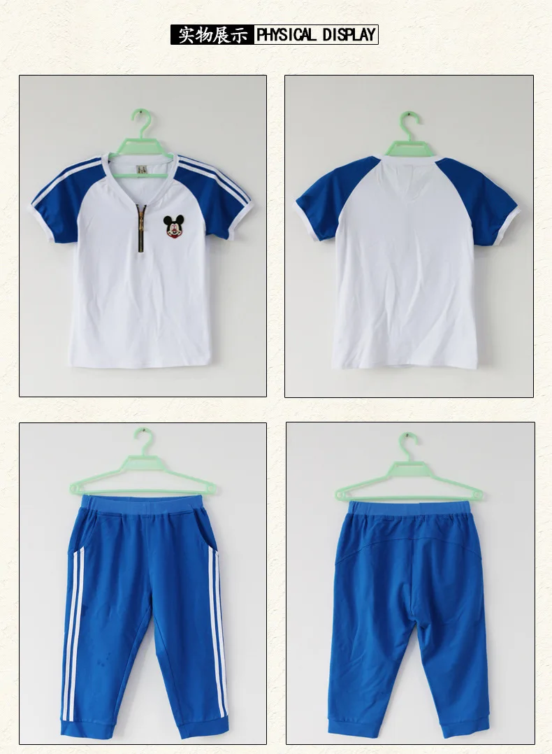 father and son tracksuits