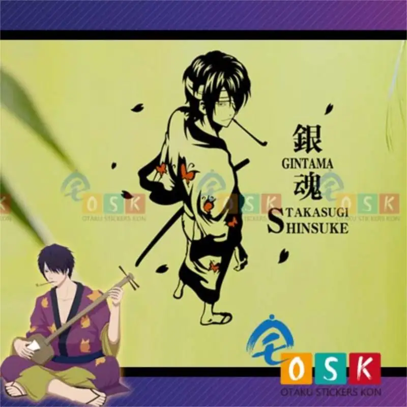 Gintama high fir Jin help silver when the wall paste anime two yuan peripheral car / switch stickers | Дом и сад