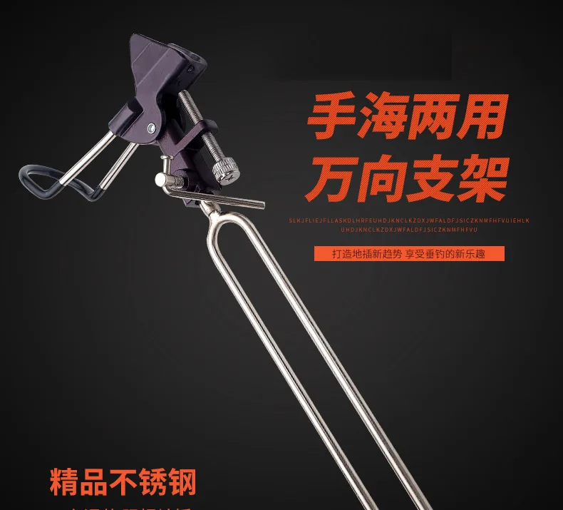 

universal joint direction adjustable Fishing Pole Bracket Fishing Rod Mount Steel High Strength