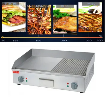 

Stainless steel grooved flat pan electric griddles 220V/110V electric contact grill grooved electric fried pans 1pcs