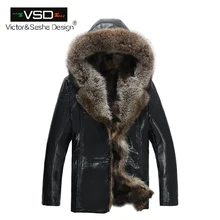 Морозные Зимние Модные мужские пальто, меховое пальто, кожаная куртка, шапка, сохраняющая тепло, кожаные куртки для мужчин, высокое качество, Лидер продаж