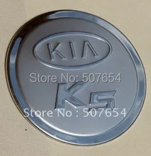 Frete grátis! alta qualidade tampa do tanque de Gás/Fueltank Cubra, tampa do tanque de óleo (aço Inoxidável) para KIA Optima/K5