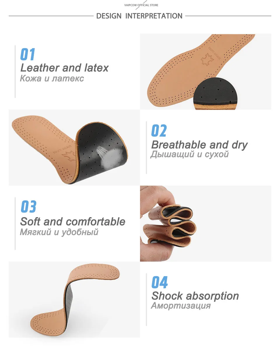 Sports leisure leather insoles for Flat Feet Inserts13