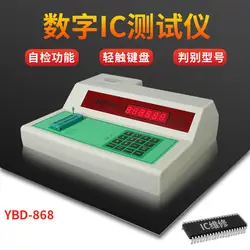 YBD-868 новый IC тестер цифровой интегральной схемы обслуживания тестер