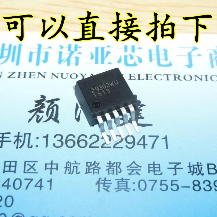 10pcs MIC29302WU MIC29302 SOT263 5-in Replacement Parts & Accessories ...