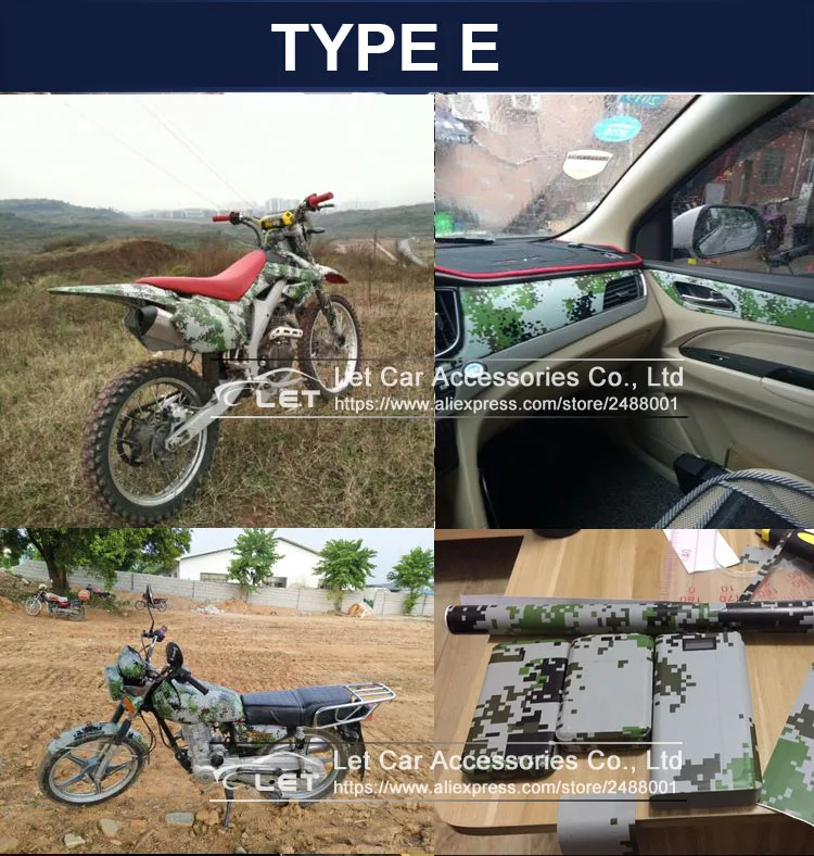 type e