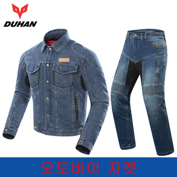

DUHAN Motorcycle Jacket Men Riding Jacket Chaqueta Motocross Jeans Windproof Moto Jacket Protective Gear Whith Removable Lining