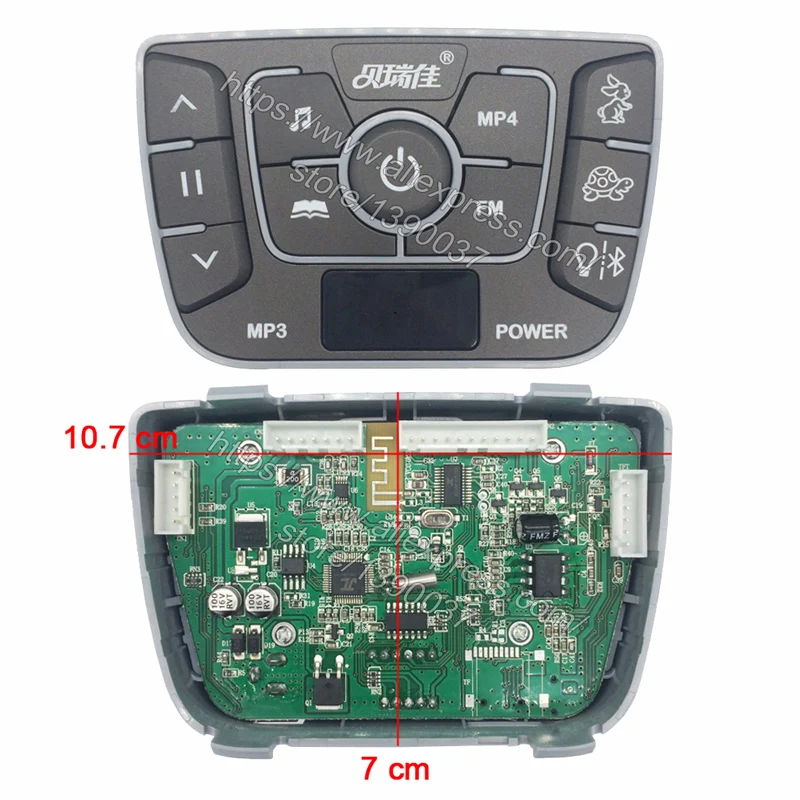 Мульти функциональный детский ездить на electric vehicle контроллер 12V центральный для