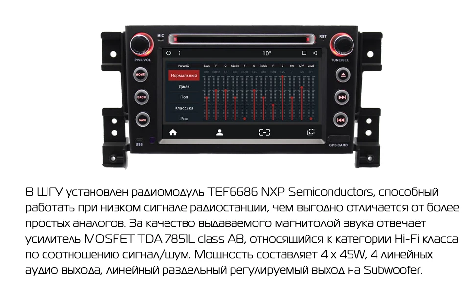 Perfect MARUBOX 7A905MT3 Car Multimedia Player for Suzuki Grand Vitara,Quad Core,Android 7.1,GPS,Radio,Bluetooth,DVD 8