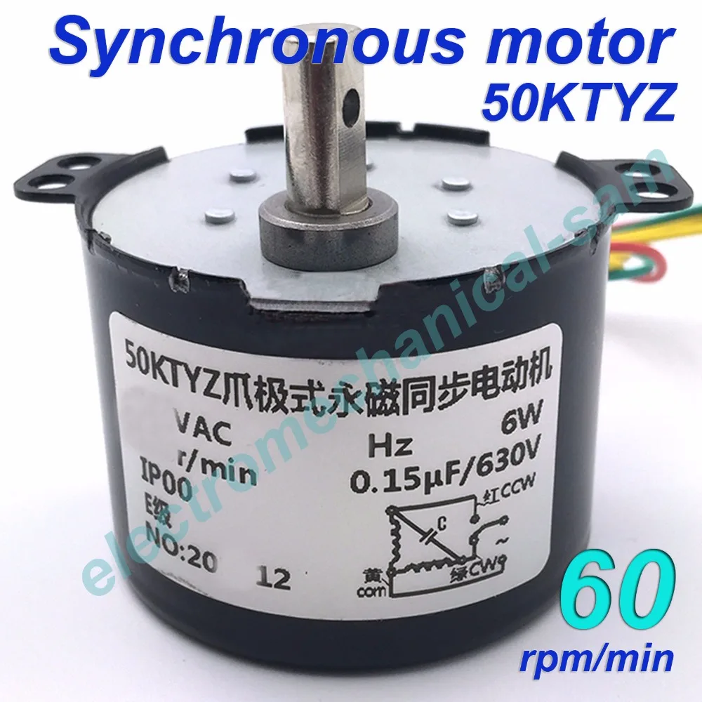 Синхронный двигатель 50KTYZ AC 220V 240V 50/60Hz 60 rmp/m CW/CCW 6W крутящий момент 1.2kgf cm |