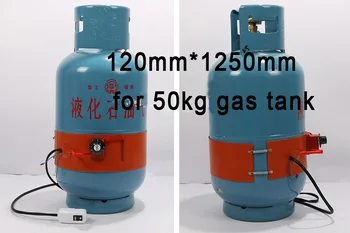

220v 120mm(Width)*1250mm(Length) 50kg liquefied gas bottle silicon Rubber heating belt gas tank heating tape gas can heater band