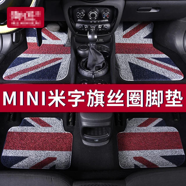 Brand New Wire Mat Black Union Jack Style Floor Mat For mini cooper F56 F55 F54 R60 F60(4 Pcs