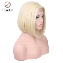 180 плотность блонд парик на кружеве синтетические термостойкие прямые волосы со средним пробором 613 короткие парики для женщин