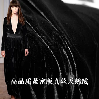 

Silk velvet black spring and autumn dress clothes fabric 45mm