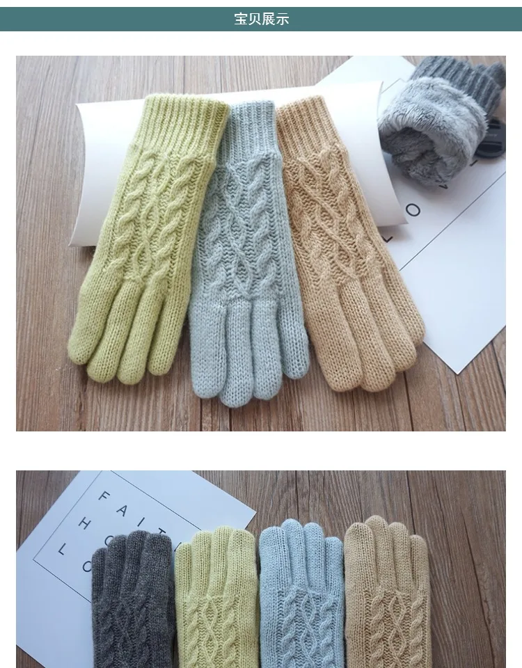 Новые женские перчатки с сенсорным экраном теплые перчатки Модные женские зимние Бархатные толстые теплые шерстяные вязаные перчатки