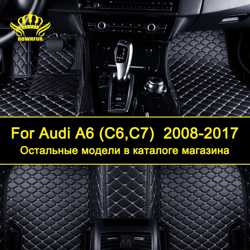 Buy ROWNFUR leather Car Floor Mats For Audi A6 (C6,C7