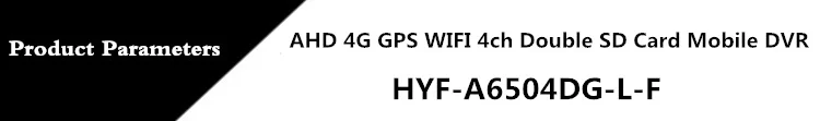 HD 4 канала автомобиль видеомагнитофон 4 г Wi-Fi сети автомобиля хост мониторинга GPS удаленного позиционирования и функцию отслеживания
