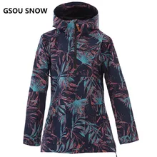 GSOU зимняя женская лыжная куртка водонепроницаемая дышащая Снежная куртка Высокая-Q Лыжная и сноубордическая теплая куртка ветрозащитная