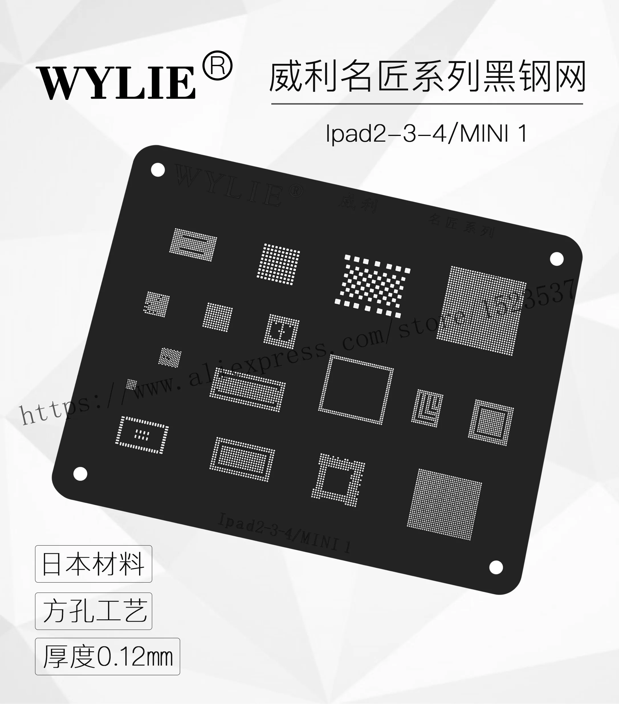 

for ipad 2 3 4 mini 1 BGA Stencil CPU RAM Wifi Nand Flash Baseband Power Amplifier