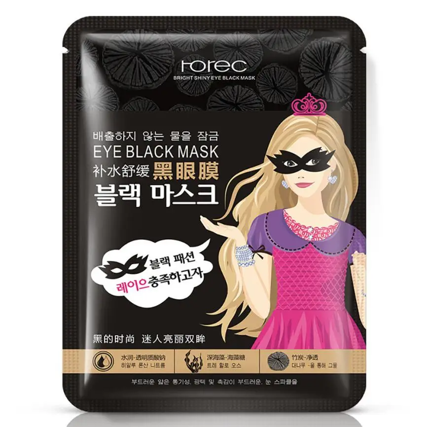 

2017 NEW Eye Black Mask Anti Wrinkle Eye Aging Wrinkle Under Moisturizing Patch Anti Mask Levert Dropship 5JY13